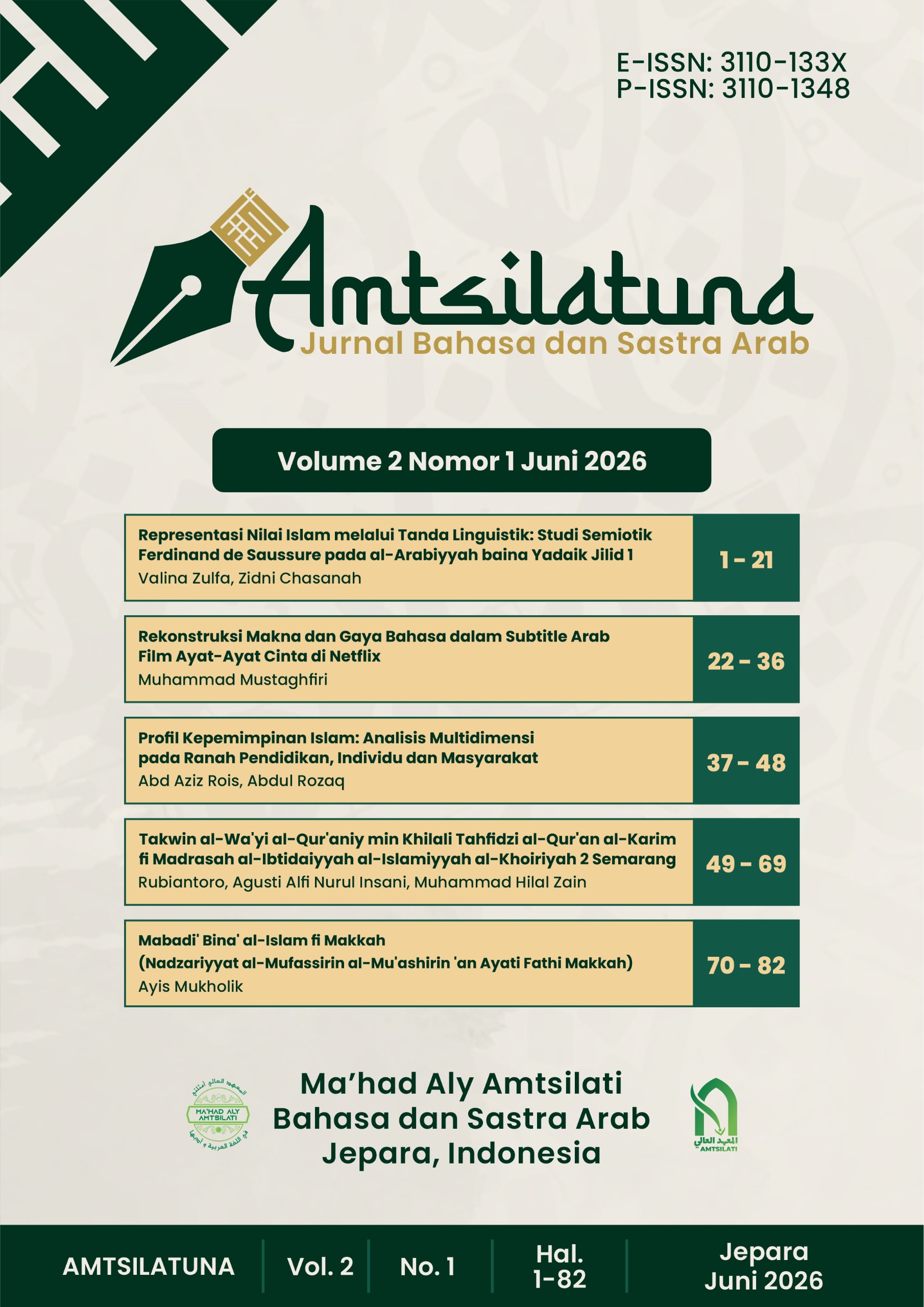 					View Vol. 2 No. 1 (2026): Pendidikan dan Sastra Arab
				